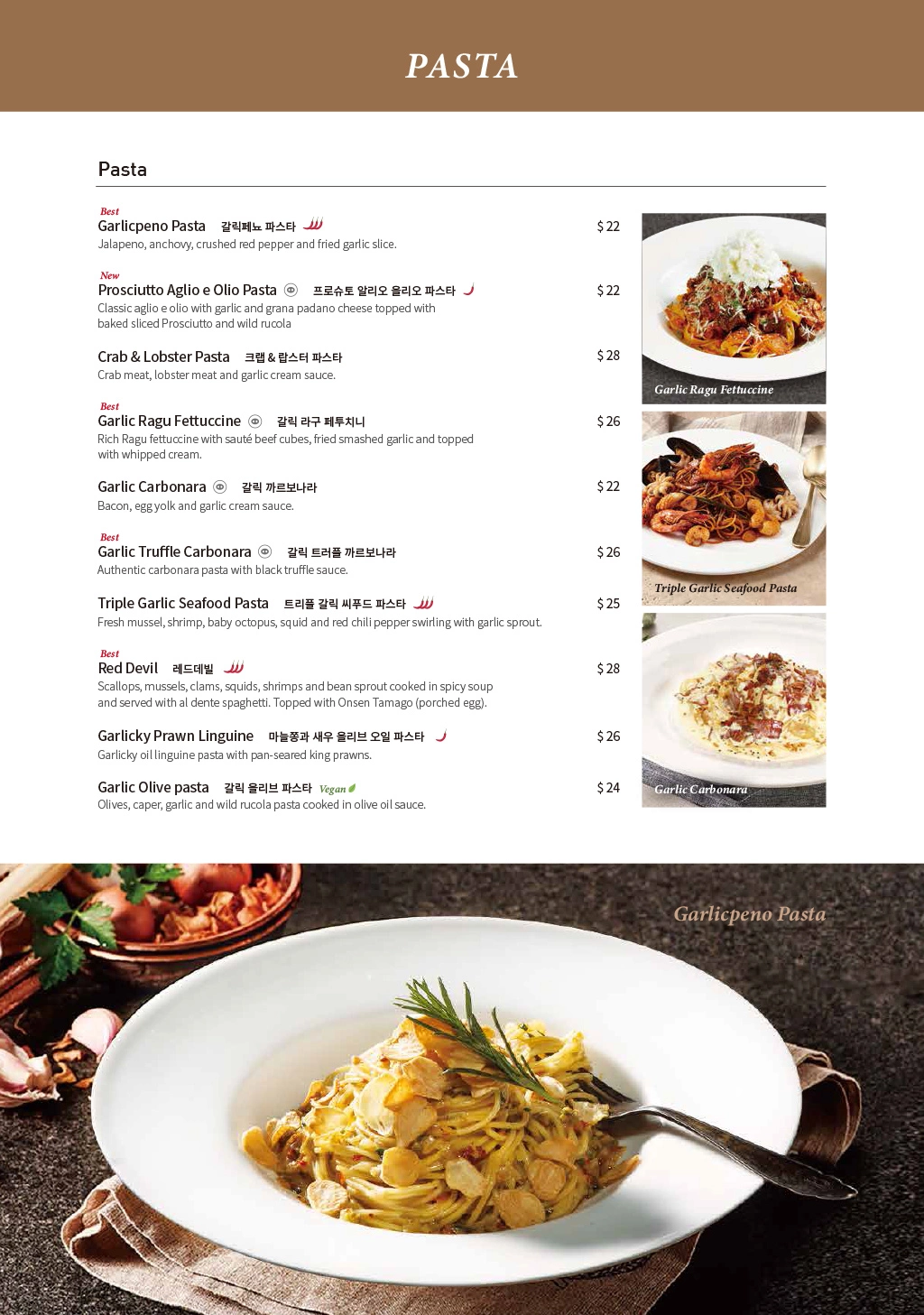 MAD FOR GARLIC PASTA MENU PRICES 2024