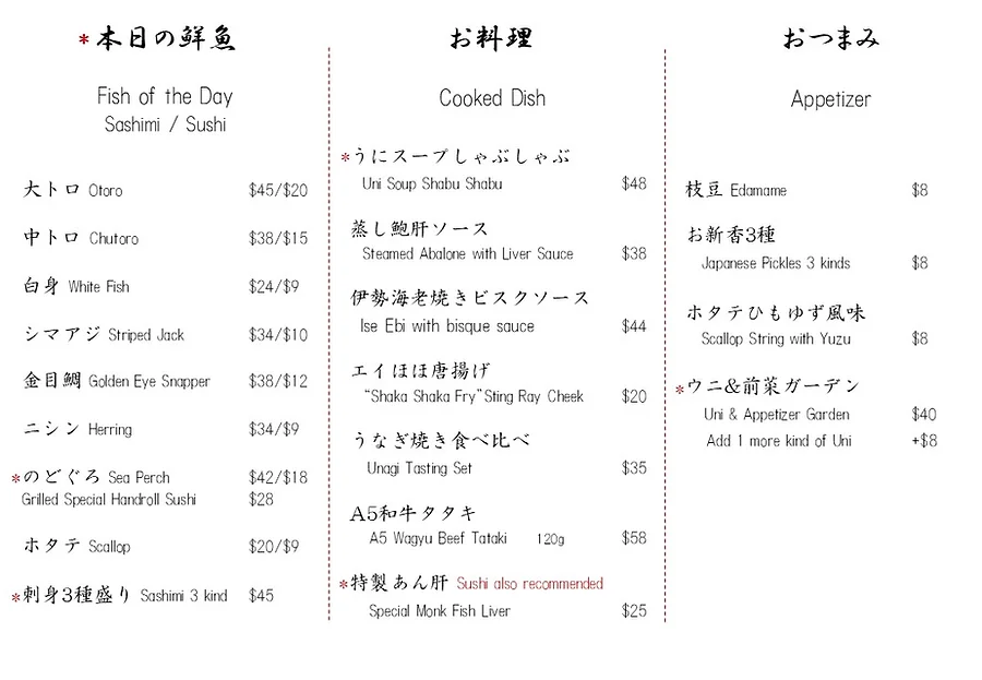 SUSHI SEIZAN YAKIMONO MENU PRICES 2024