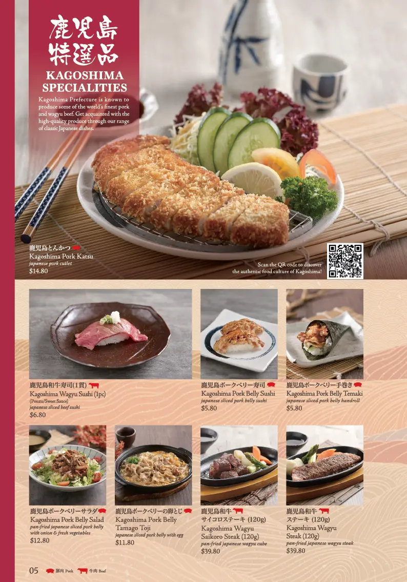 SUSHI TEI CHUTORO FEAST MENU WITH PRICES 2024