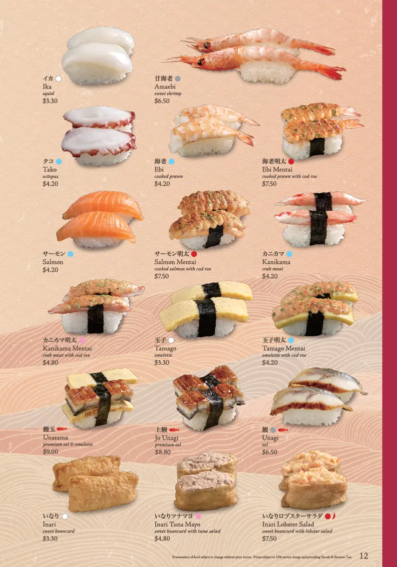 SUSHI TEI NIGIRI SUSHI MENU PRICES 2024