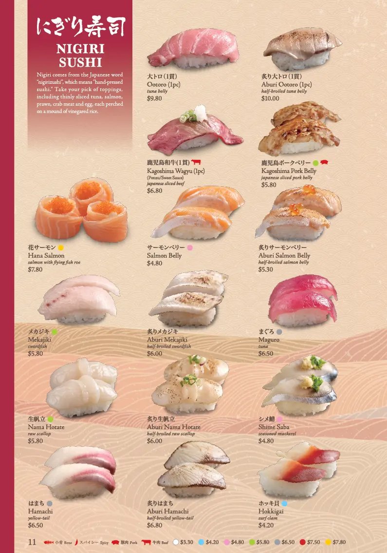 SUSHI TEI NIGIRI SUSHI MENU PRICES 2024