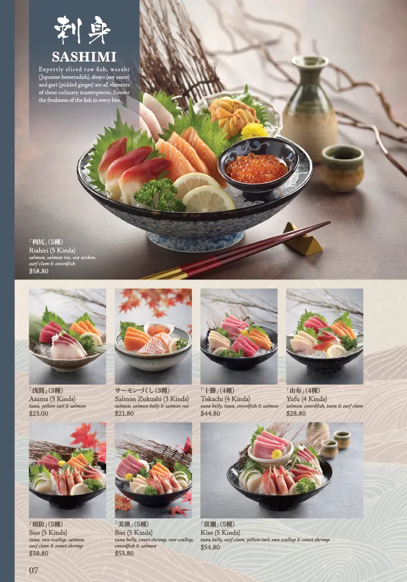 SUSHI TEI SASHIMI MENU 2024