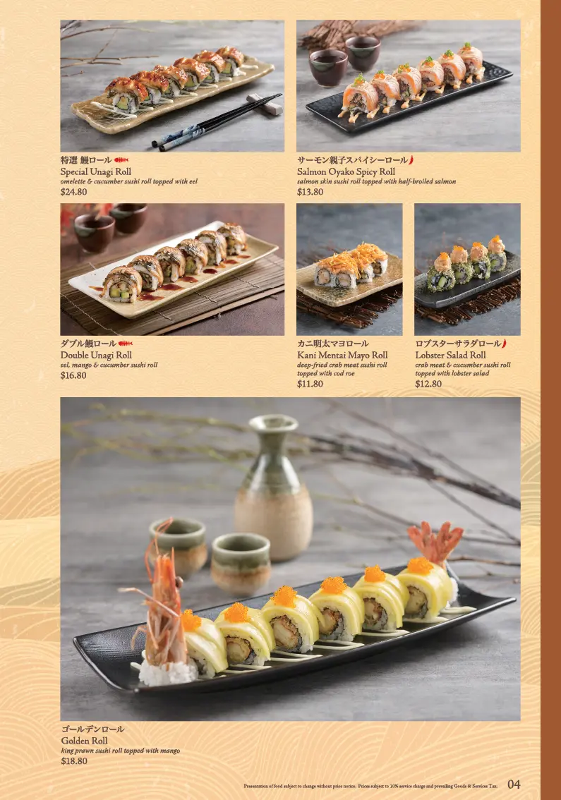 SUSHI TEI SPECIAL ROLLS MENU 2024