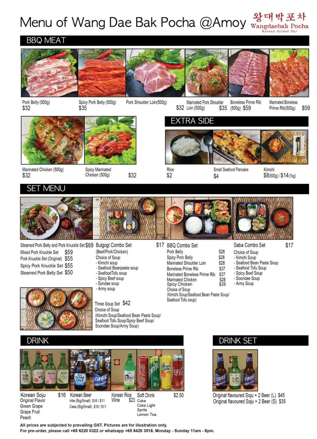 WANG DAE BAK BBQ MENU 2024