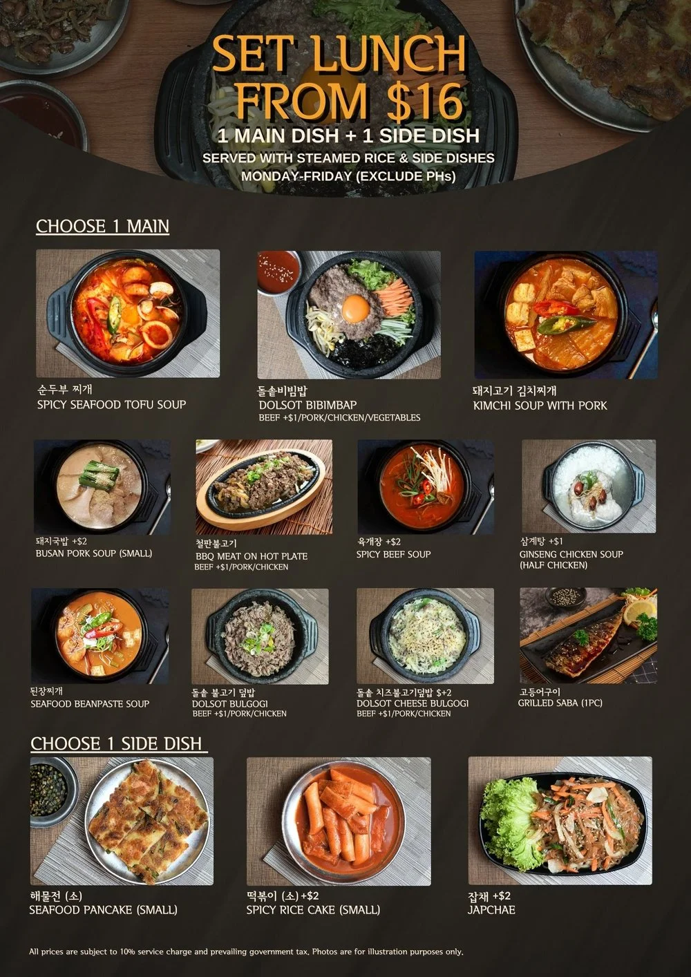 WANG DAE BAK BBQ MENU 2024