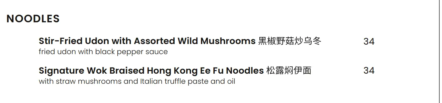 YELLOW NOODLES MENU PRICES 2024