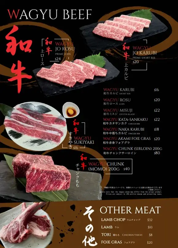 ABURIYA OTHER MEATS MENU SINGAPORE