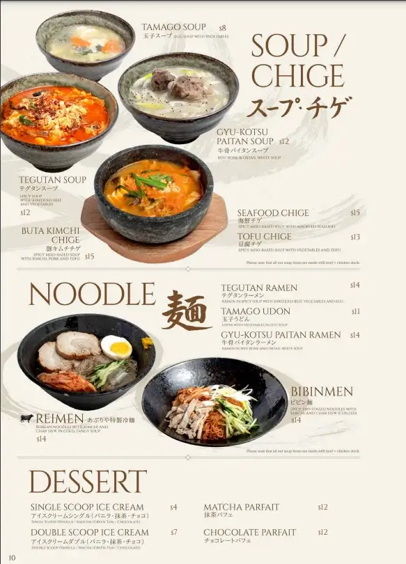 ABURIYA RICE & NOODLES MENU SINGAPORE