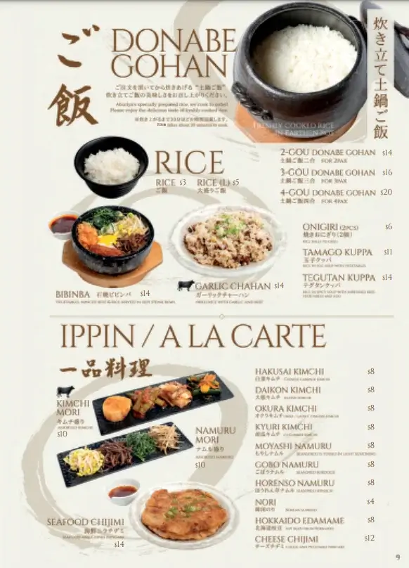 ABURIYA SOUPS MENU SINGAPORE