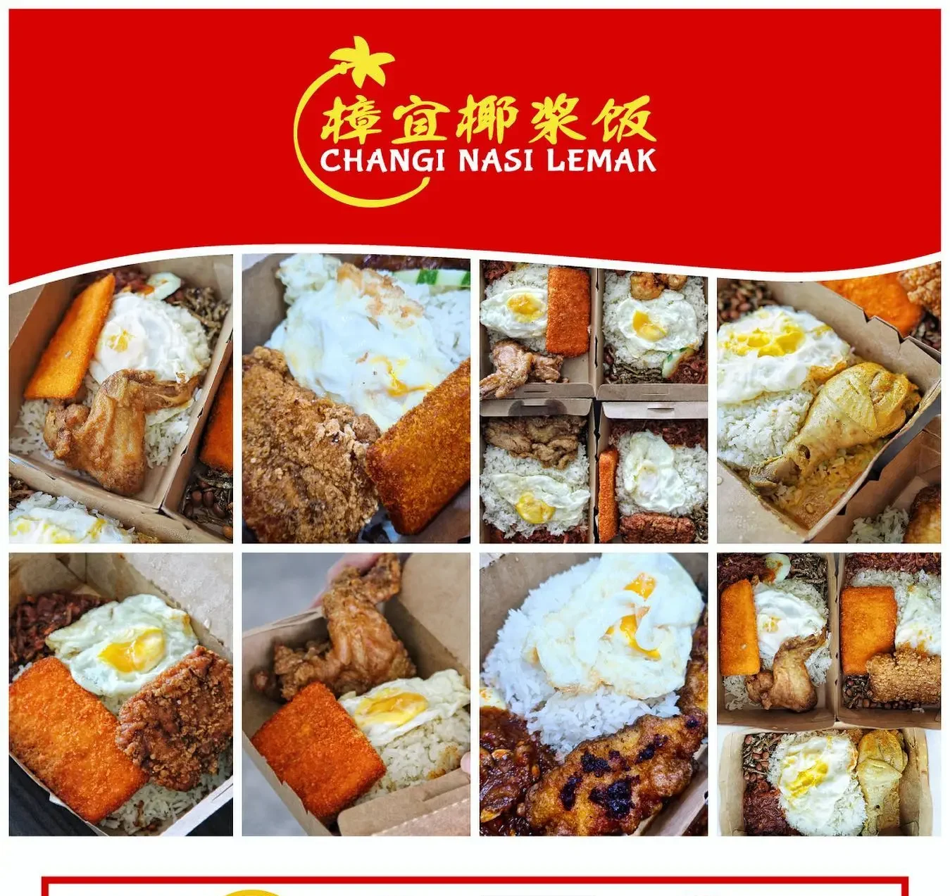 CHANGI NASI LEMAK BEVERAGES MENU PRICE