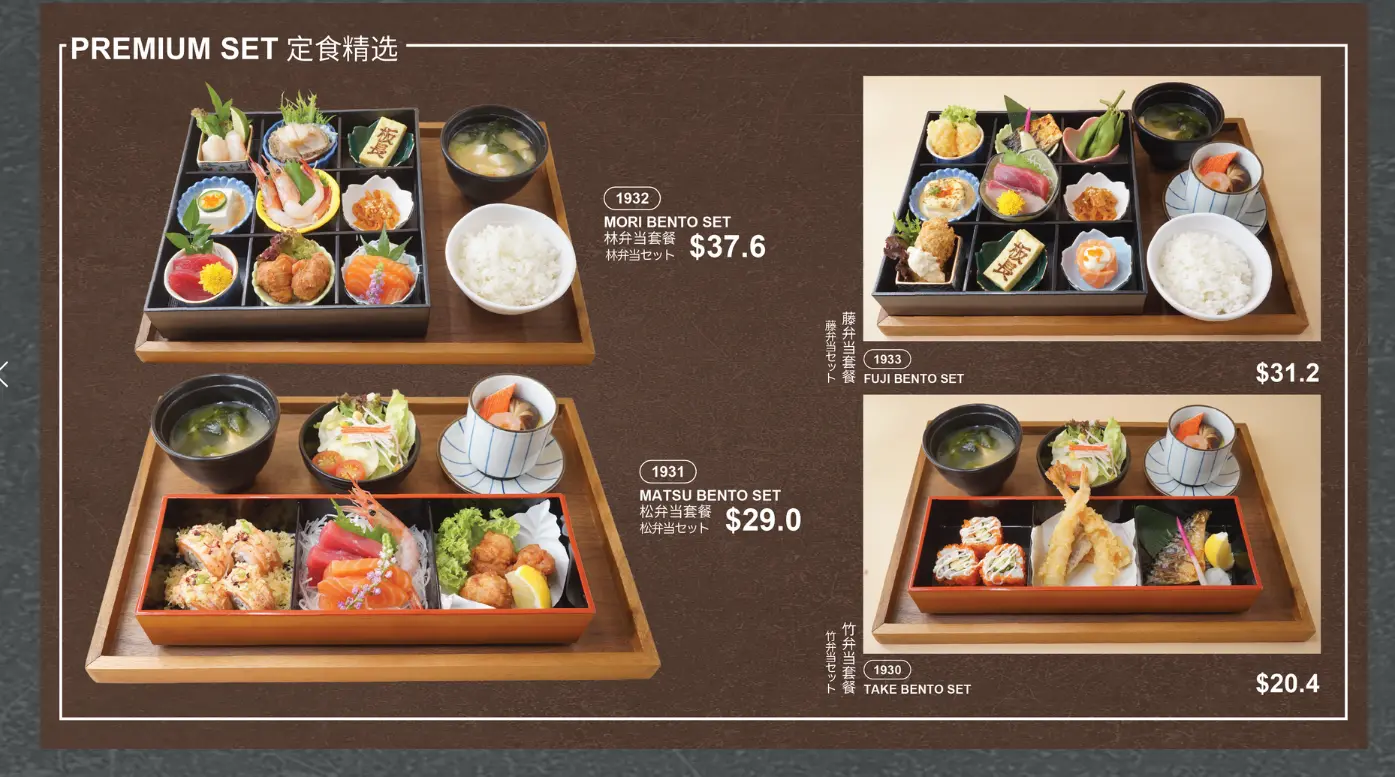 ITACHO SUSHI ASSORTED SET MENU PRICE