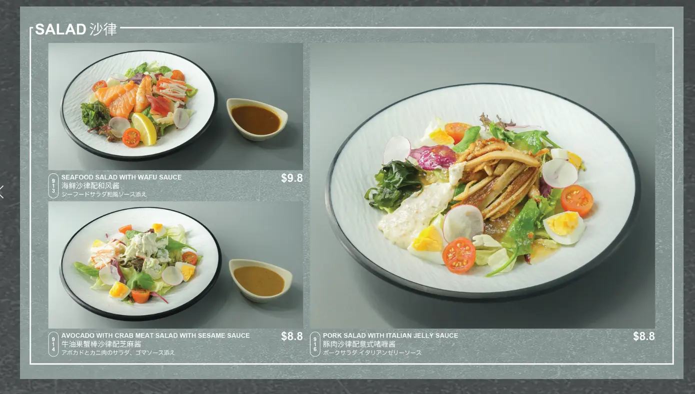 ITACHO SUSHI SALAD MENU PRICE