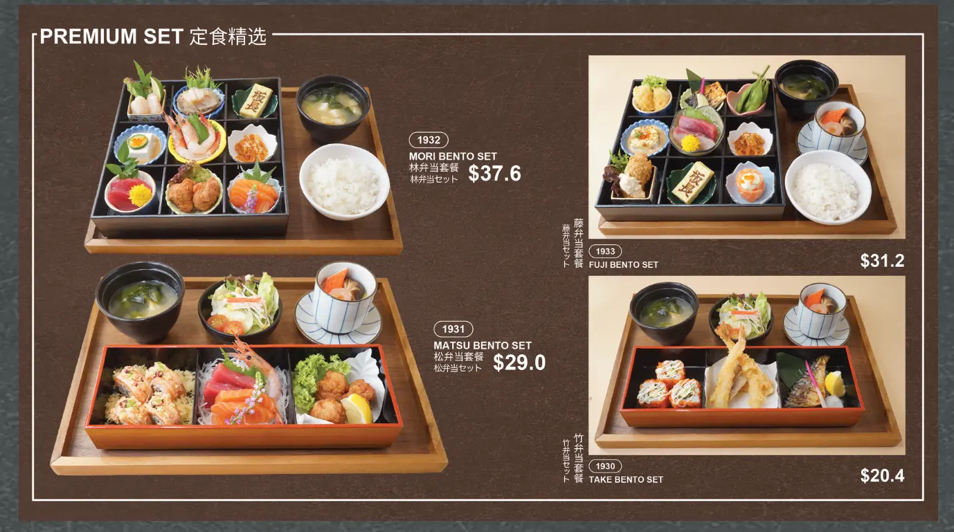 ITACHO SUSHI SALT MENU PRICE