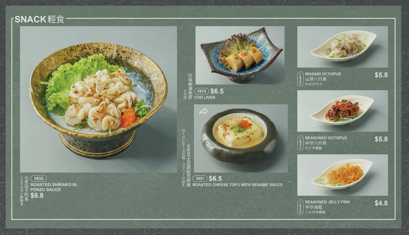 ITACHO SUSHI SNACK MENU PRICE