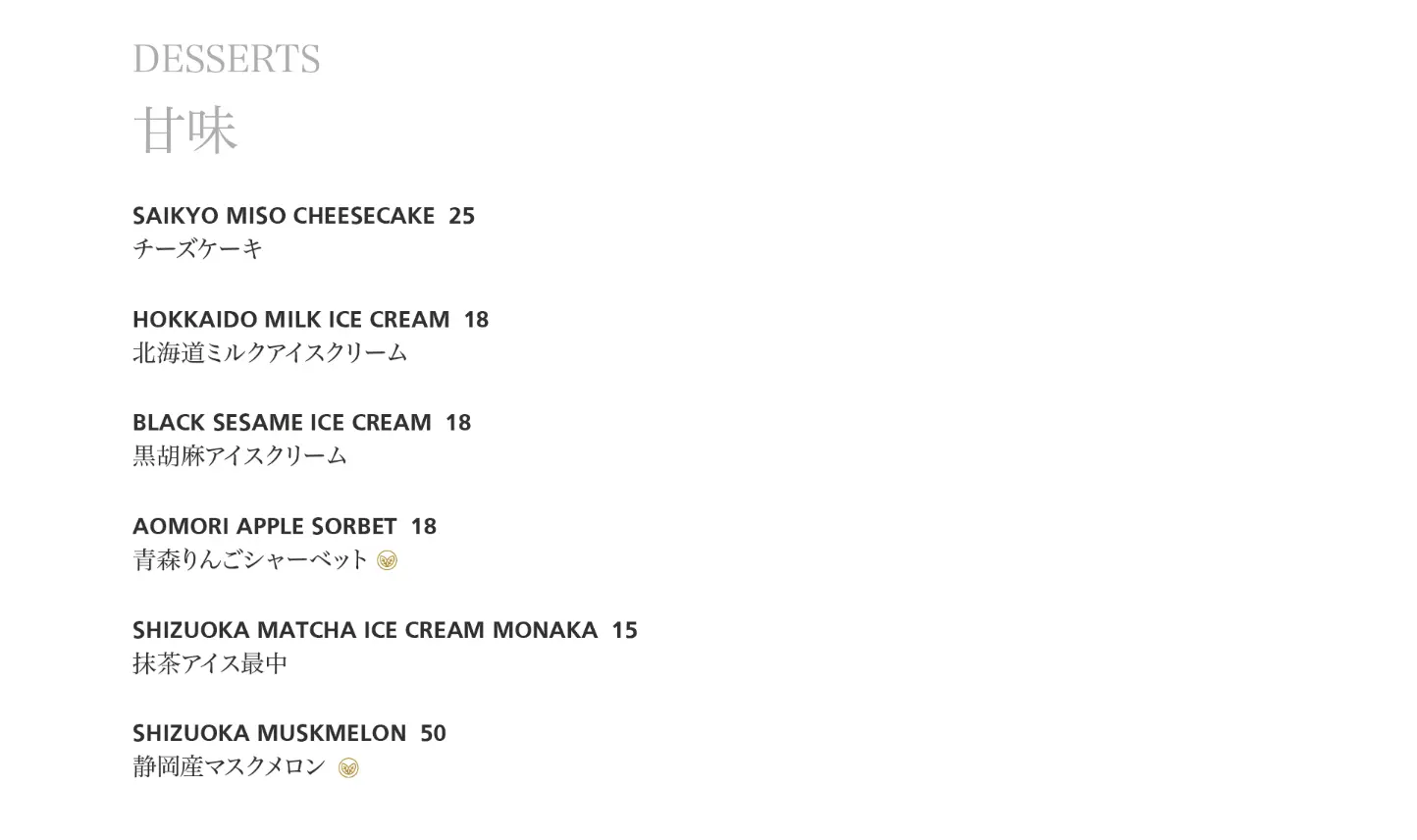 MIKUNI DESSERT MENU PRICE