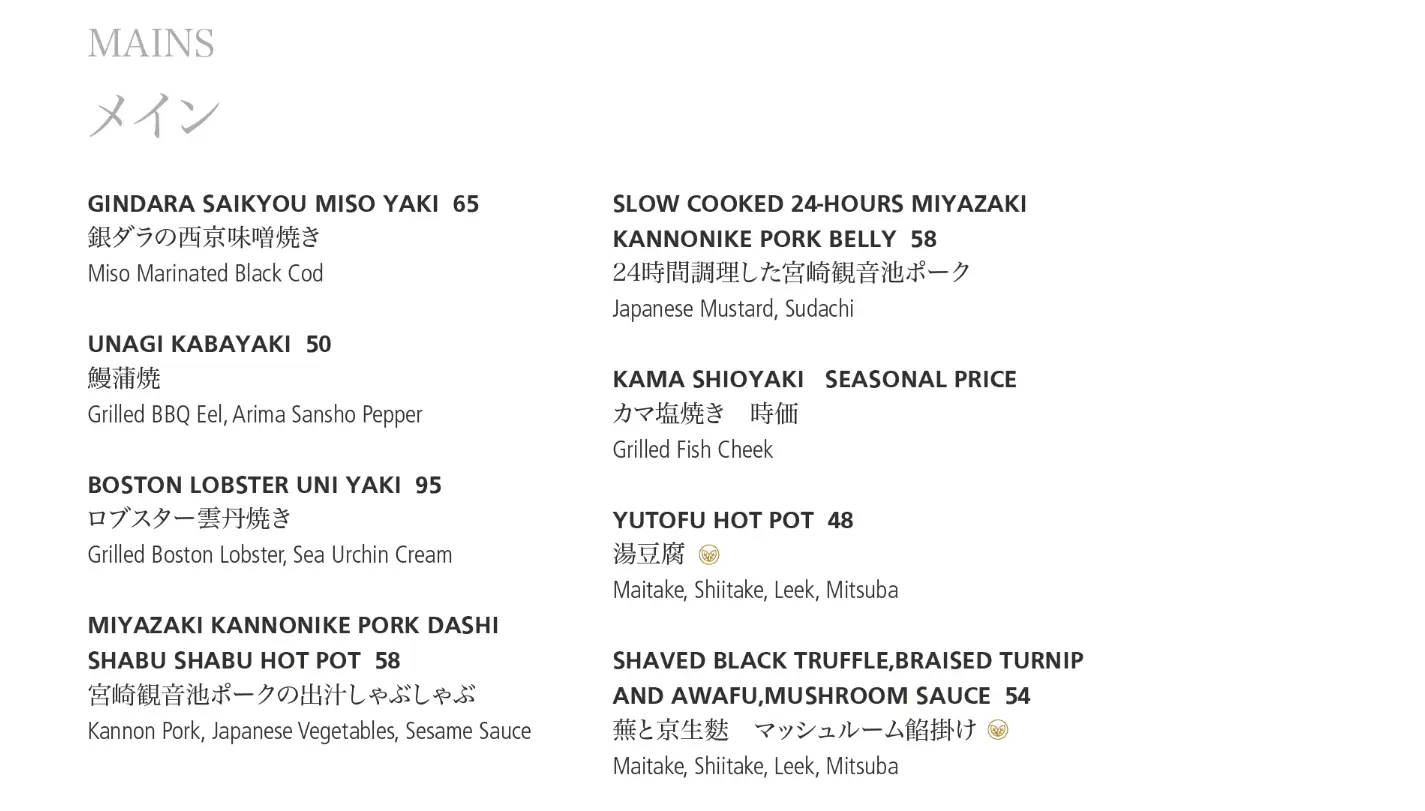 MIKUNI MAINS MENU PRICE