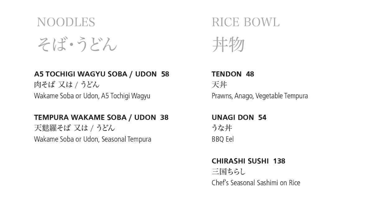 MIKUNI NOODLES & RICE MENU PRICE