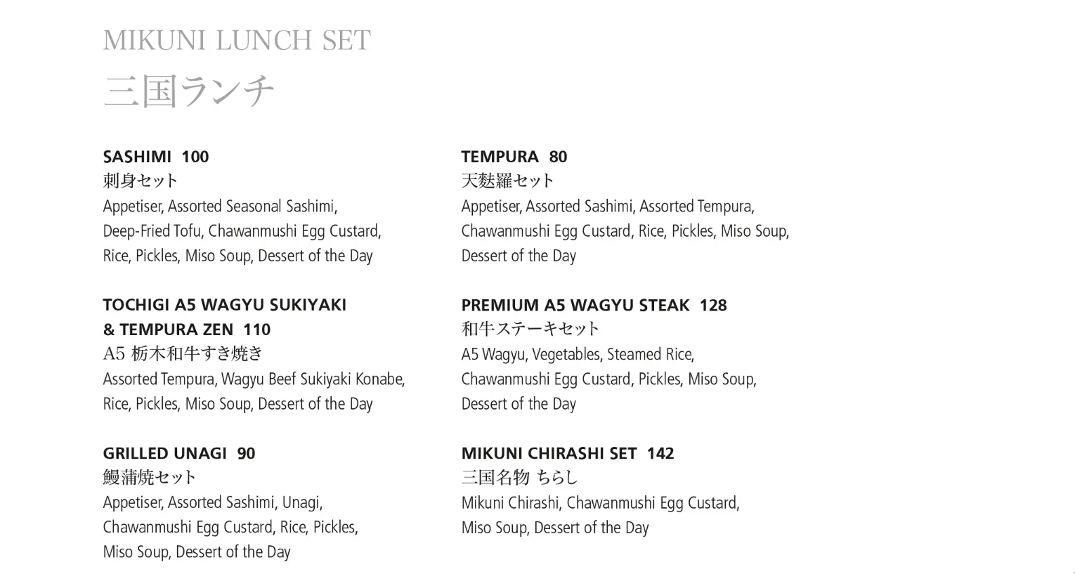 MIKUNI PROSPERITY YUSHENG MENU PRICE