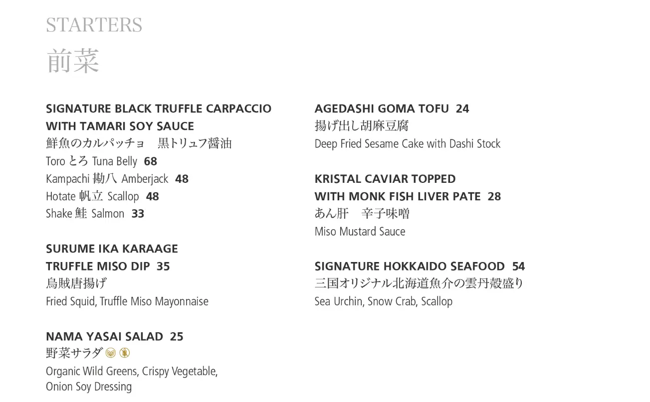 MIKUNI SIGNATURE STARTERS MENU WITH PRICE