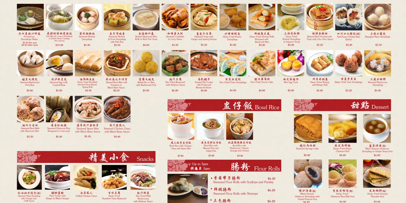 OLD HONG KONG KITCHEN DIM SUM MENU 2024