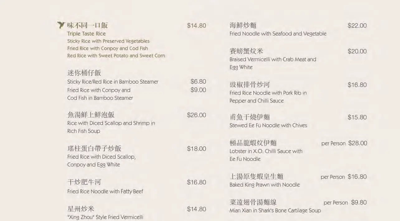 OLD HONG KONG KITCHEN DUCK MENU 2024