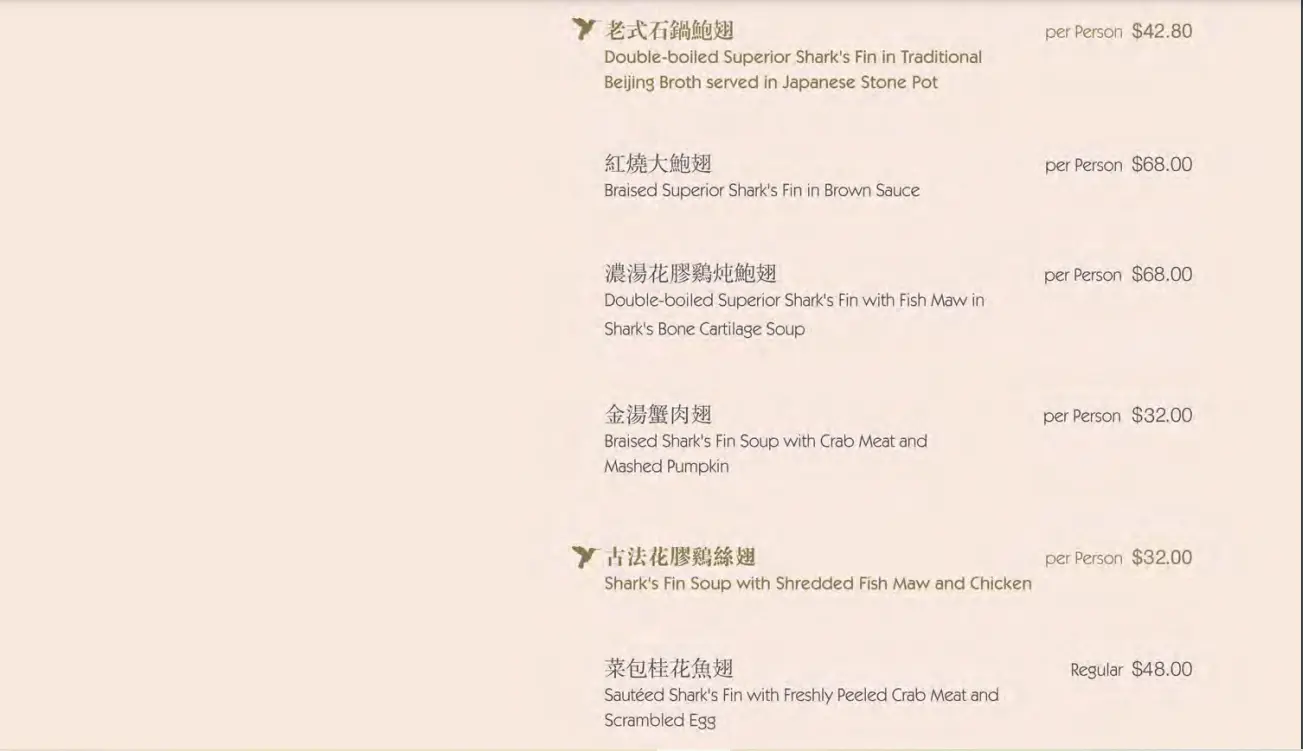 OLD HONG KONG KITCHEN SHARK BONE CARTILAGE MENU 2024