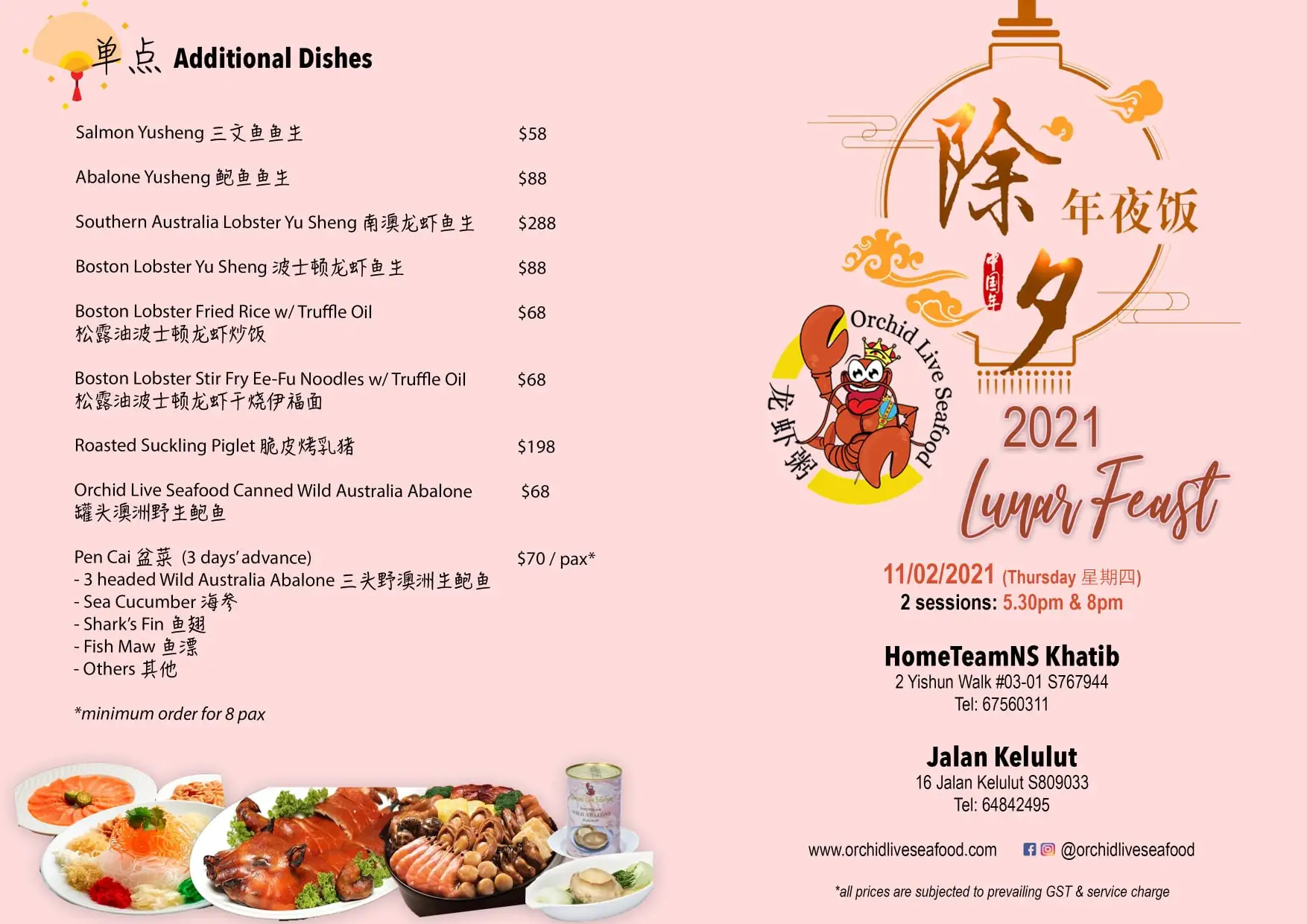 ORCHID LIVE SEAFOOD ADDITIONAL DISHES MENU PRICES 2024