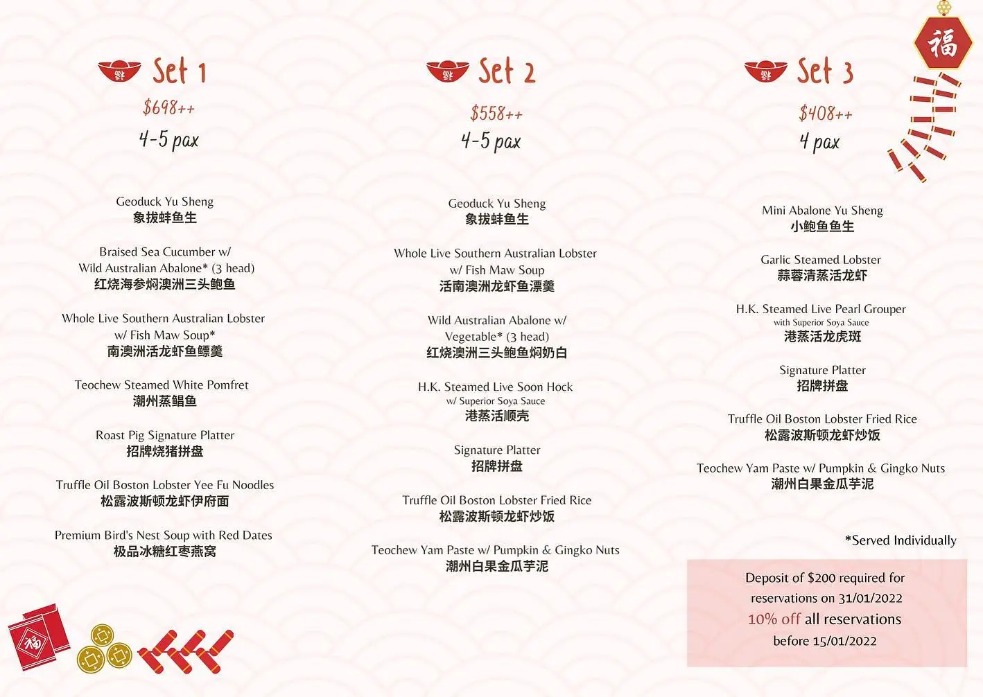 ORCHID LIVE SEAFOOD SETS MENU PRICES 2024