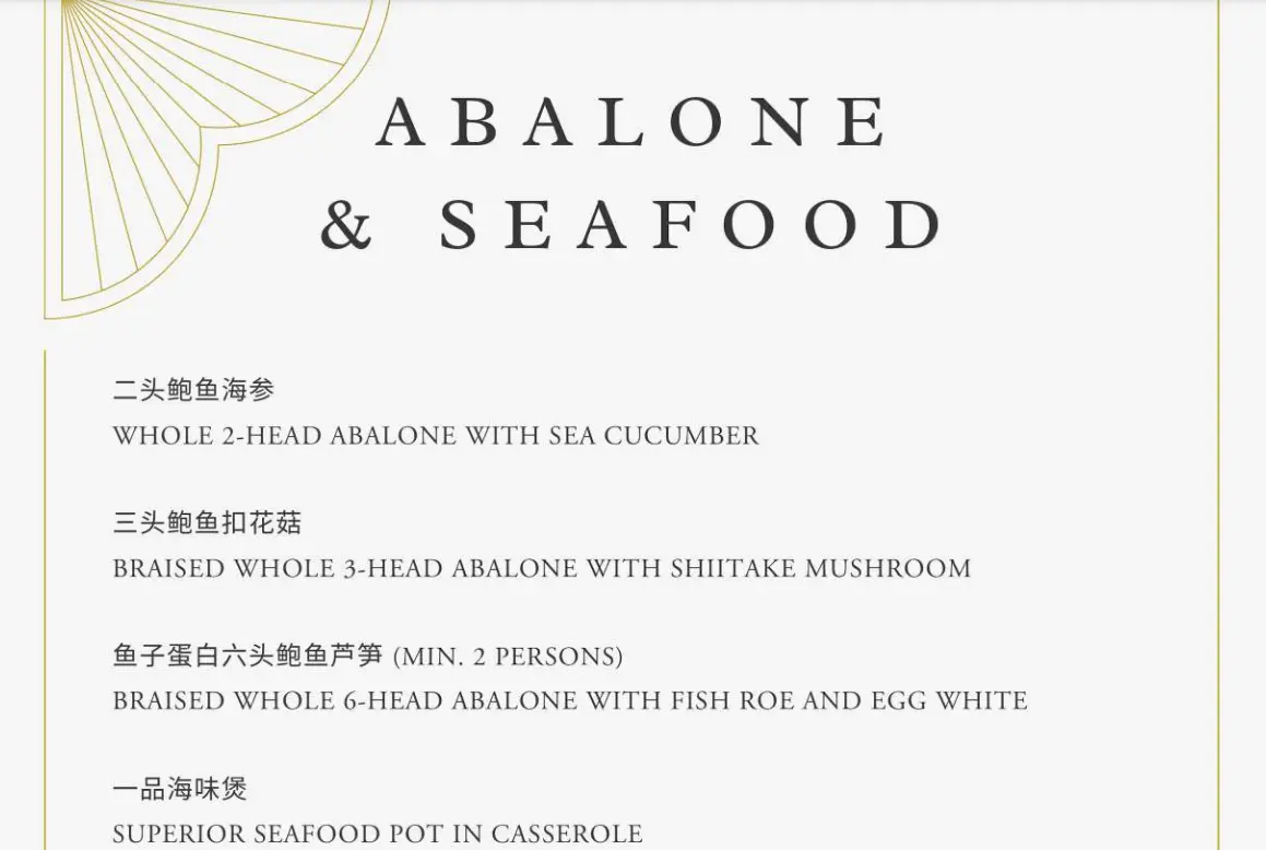 PEACH GARDEN ABALONE & DRIED SEAFOOD MENU PRICE