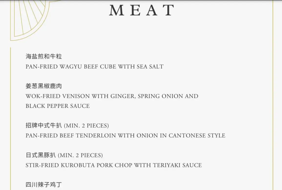 PEACH GARDEN MEAT SELECTION MENU PRICE