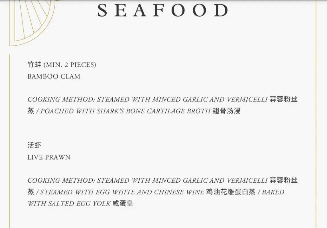 PEACH GARDEN SEAFOOD MENU PRICE