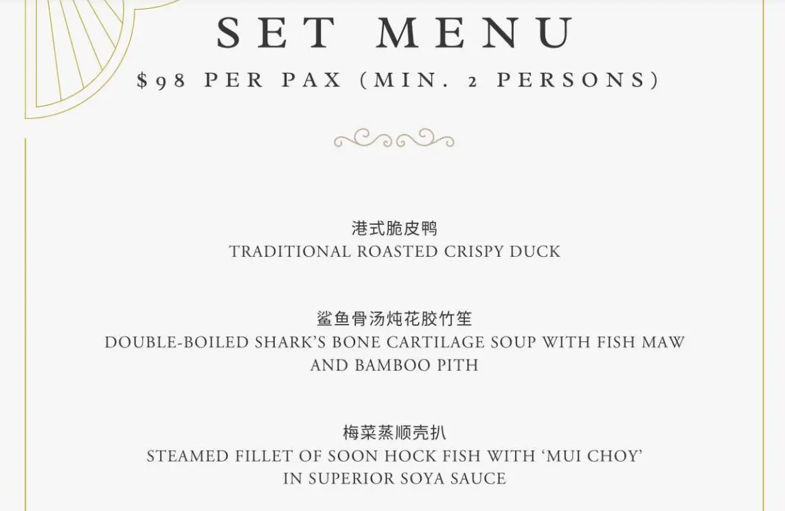 PEACH GARDEN SET MENU PRICE