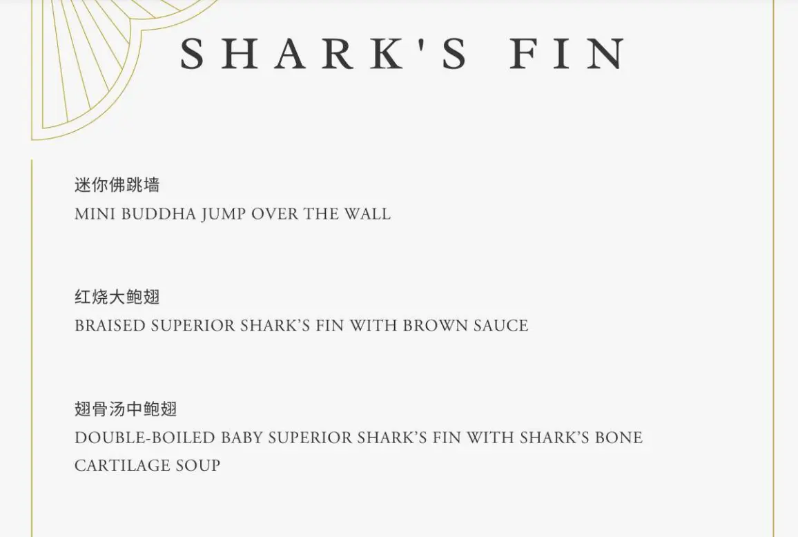 PEACH GARDEN SHARK’S FIN & SOUP MENU WITH PRICES