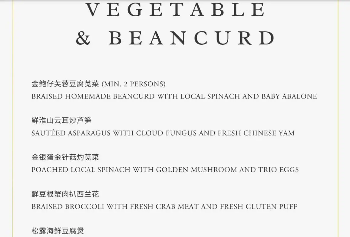 PEACH GARDEN VEGETABLES MENU PRICE