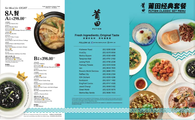 PU TIAN DELIGHTS STARTERS MENU WITH PRICES 2024