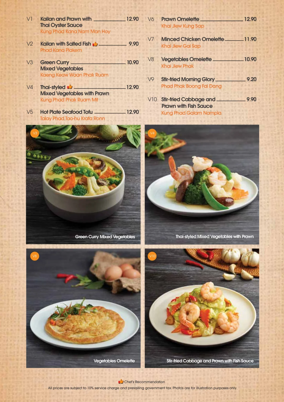 SAVEUR THAI VEGETABLES / HOT PLATE / OMELETTE MENU PRICES SINGAPORE