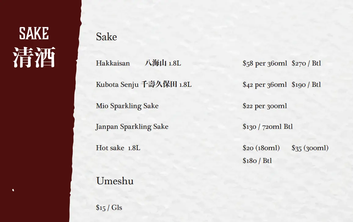 SUSHI JIRO BEVERAGES MENU PRICES SINGAPORE