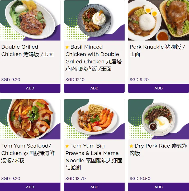 THAI TAI MAINS MENU PRICE