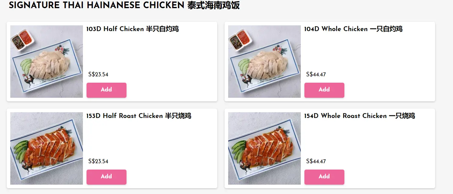 GO-ANG CHICKEN RICE SIGNATURE THAI HAINANESE CHICKEN MENU PRICES SINGAPORE