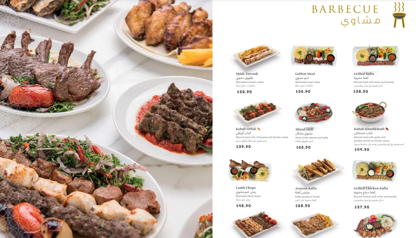 LAYALI BBQ MENU PRICES SINGAPORE