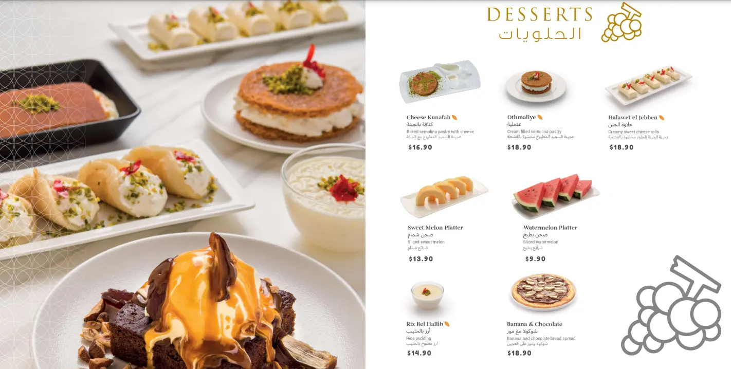 LAYALI DESSERTS MENU PRICES SINGAPORE