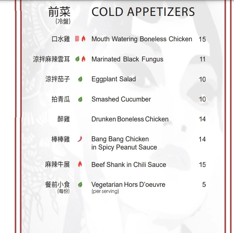 QI APPETISERS MENU PRICE