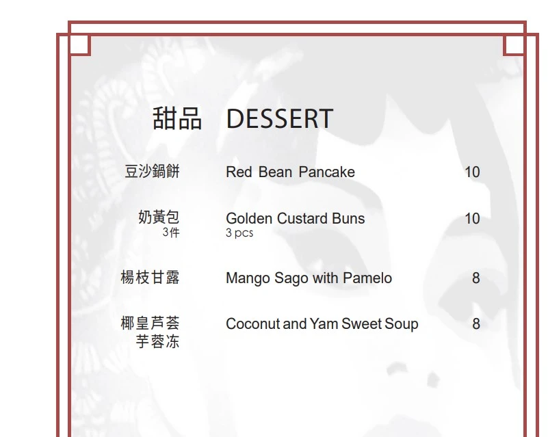 QI DESSERTS MENU PRICE