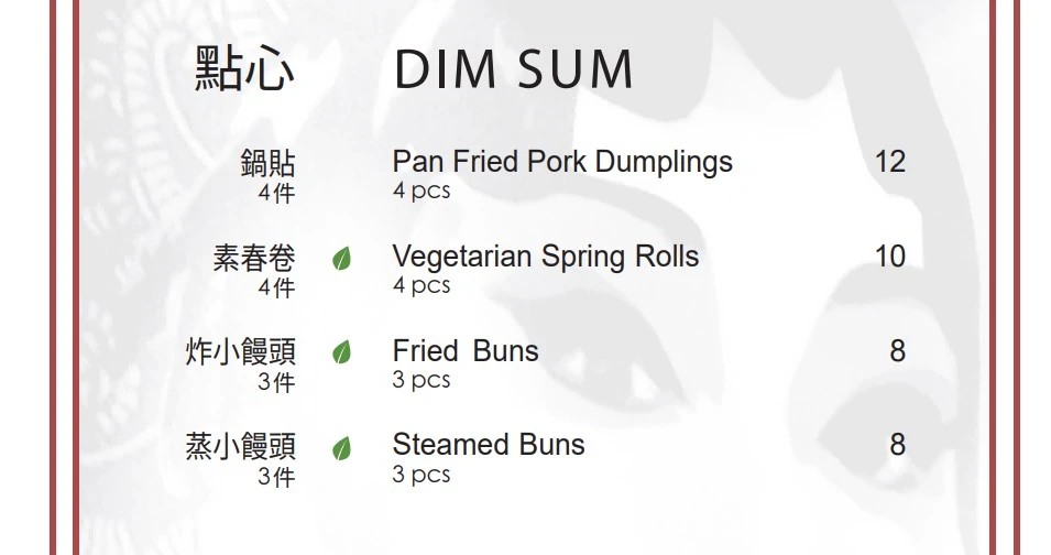 QI DIM SUM MENU PRICE