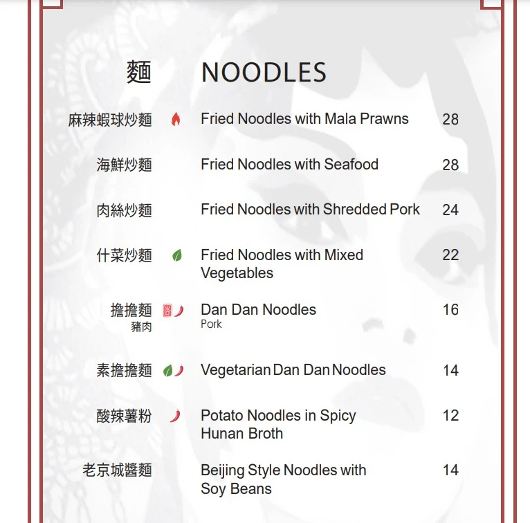 QI NOODLES MENU PRICE