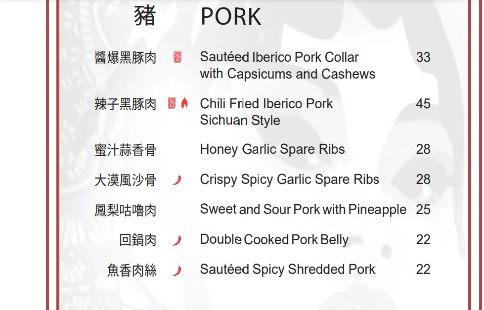 QI PORK MENU PRICE