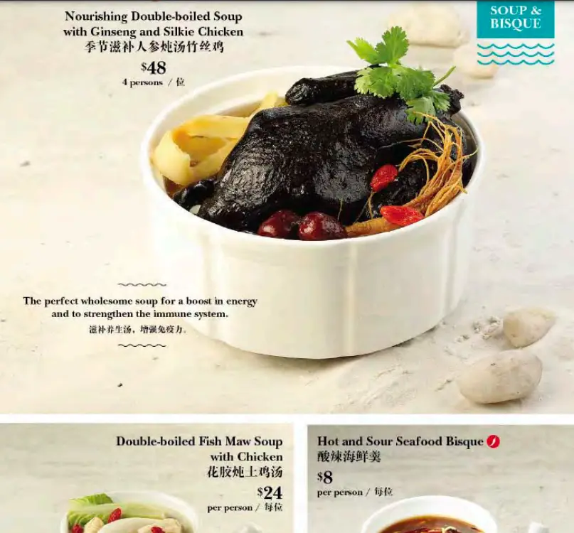 TUNGLOK SEAFOOD BISQUE MENU PRICES SINGAPORE