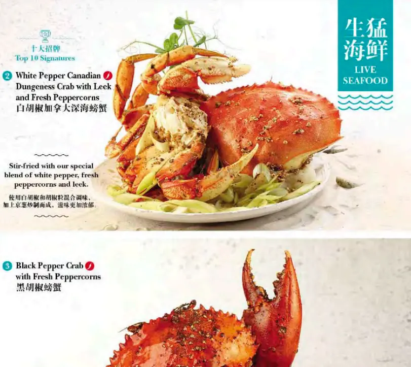 TUNGLOK SEAFOOD COMBO MENU PRICES SINGAPORE