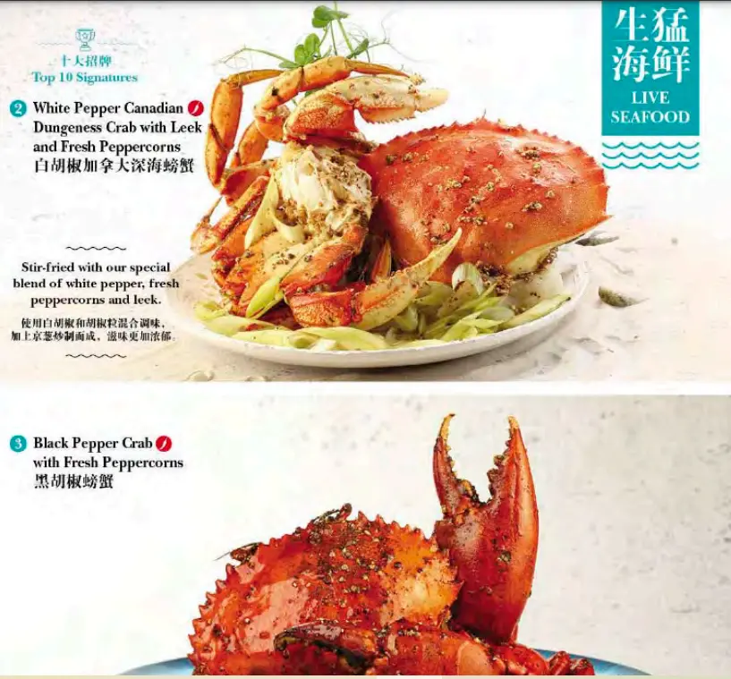 TUNGLOK SEAFOOD LIVE SEAFOOD MENU PRICES SINGAPORE