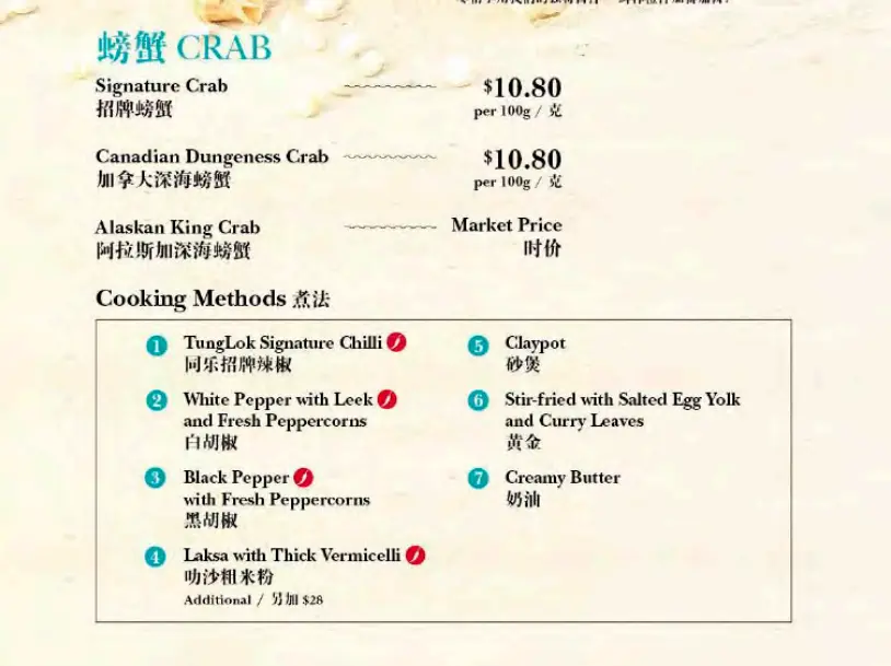 TUNGLOK SEAFOOD SELECTIONS MENU PRICES SINGAPORE